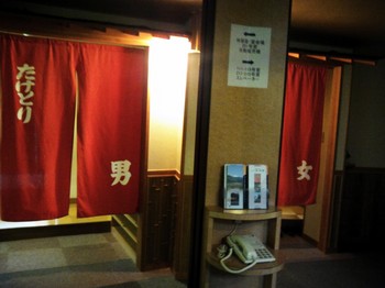 富士見苑浴室入口